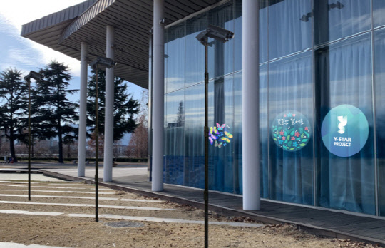 사진= E.GROUND 꿈트리 움 전경(영남대학교 제공)